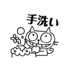 とげねこ④（個別スタンプ：13）