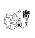とげねこ④（個別スタンプ：16）