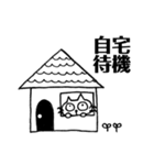 とげねこ④（個別スタンプ：21）