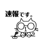 とげねこ④（個別スタンプ：23）