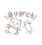 ネコとパンダの華麗な日常（個別スタンプ：7）