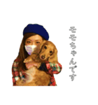 佐々木家のモモちゃん（個別スタンプ：1）