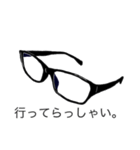 眼鏡は語ります。(語りたかった)（個別スタンプ：6）