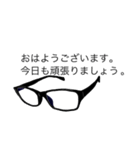 眼鏡は語ります。(語りたかった)（個別スタンプ：7）