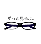 眼鏡は語ります。(語りたかった)（個別スタンプ：16）