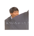 だいすけの日常★（個別スタンプ：2）