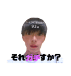 だいすけの日常★（個別スタンプ：14）