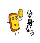 フレンチトーストスタンプ（個別スタンプ：3）