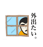 自粛する山男。（個別スタンプ：1）