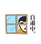 自粛する山男。（個別スタンプ：3）