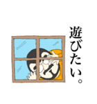 自粛する山男。（個別スタンプ：4）