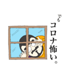 自粛する山男。（個別スタンプ：5）