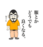 自粛する山男。（個別スタンプ：7）