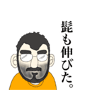 自粛する山男。（個別スタンプ：9）