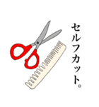 自粛する山男。（個別スタンプ：10）