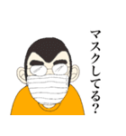 自粛する山男。（個別スタンプ：11）