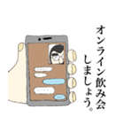 自粛する山男。（個別スタンプ：14）