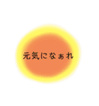 ライオンSun（個別スタンプ：1）