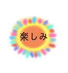 ライオンSun（個別スタンプ：2）