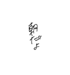 日常会話に使っちゃっていいよ？？？（個別スタンプ：1）