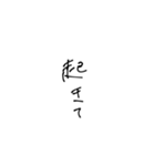 日常会話に使っちゃっていいよ？？？（個別スタンプ：2）