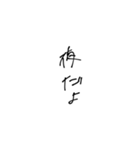 日常会話に使っちゃっていいよ？？？（個別スタンプ：3）