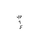 日常会話に使っちゃっていいよ？？？（個別スタンプ：4）