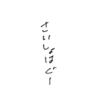 日常会話に使っちゃっていいよ？？？（個別スタンプ：8）