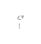 日常会話に使っちゃっていいよ？？？（個別スタンプ：10）