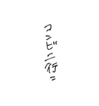 日常会話に使っちゃっていいよ？？？（個別スタンプ：13）