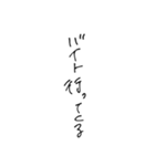 日常会話に使っちゃっていいよ？？？（個別スタンプ：14）