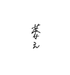 日常会話に使っちゃっていいよ？？？（個別スタンプ：15）