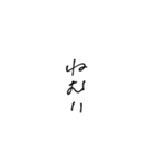 日常会話に使っちゃっていいよ？？？（個別スタンプ：16）