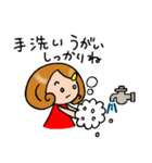 ウイルスに負けない！スタンプ（個別スタンプ：6）