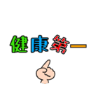 ウイルスに負けない！スタンプ（個別スタンプ：8）