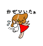 ウイルスに負けない！スタンプ（個別スタンプ：12）