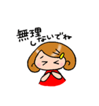 ウイルスに負けない！スタンプ（個別スタンプ：16）