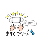 ウイルスに負けない！スタンプ（個別スタンプ：36）