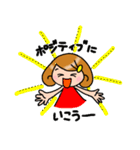 ウイルスに負けない！スタンプ（個別スタンプ：39）