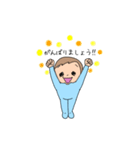 まんたろうの日常 vol.2（個別スタンプ：5）