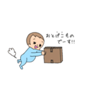 まんたろうの日常 vol.2（個別スタンプ：31）