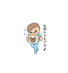 まんたろうの日常 vol.2（個別スタンプ：33）