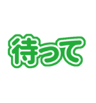 推しが今日も尊いっ！（緑色/グリーン）（個別スタンプ：1）