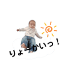 こうようくんのスタンプ1130（個別スタンプ：3）