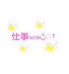 日常oneタイム（個別スタンプ：2）