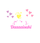 日常oneタイム（個別スタンプ：8）