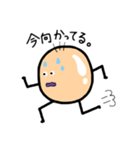 営業実績0ぼうずくん（個別スタンプ：1）