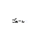 なんでもない日々（個別スタンプ：18）