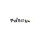 なんでもない日々（個別スタンプ：25）