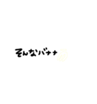 なんでもない日々（個別スタンプ：26）